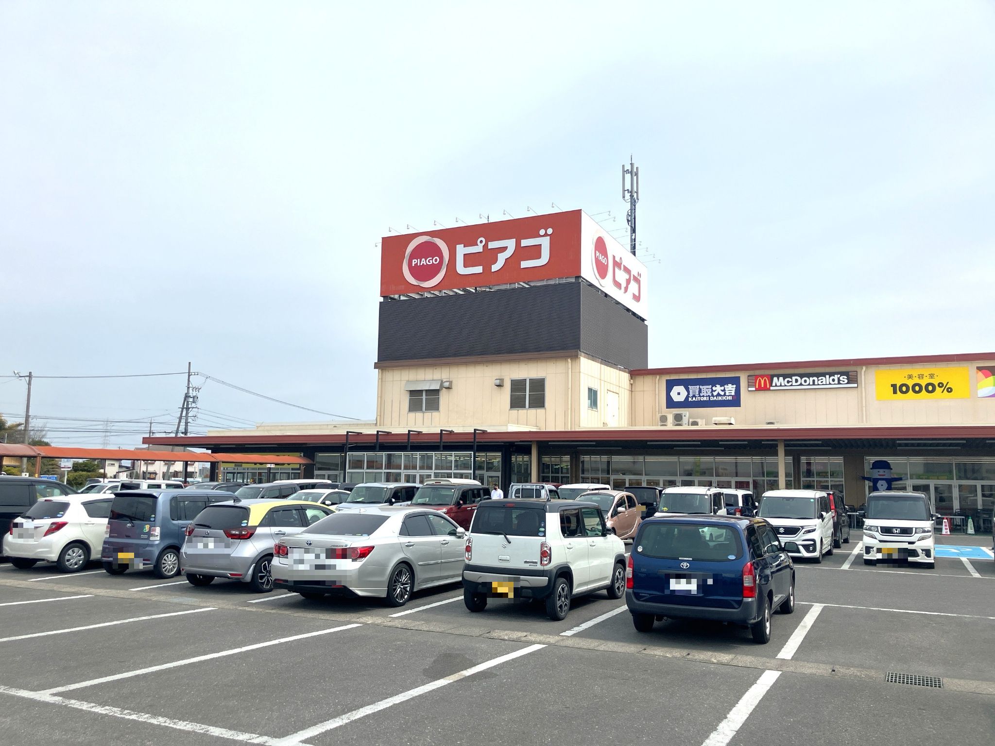 ピアゴ福釜店